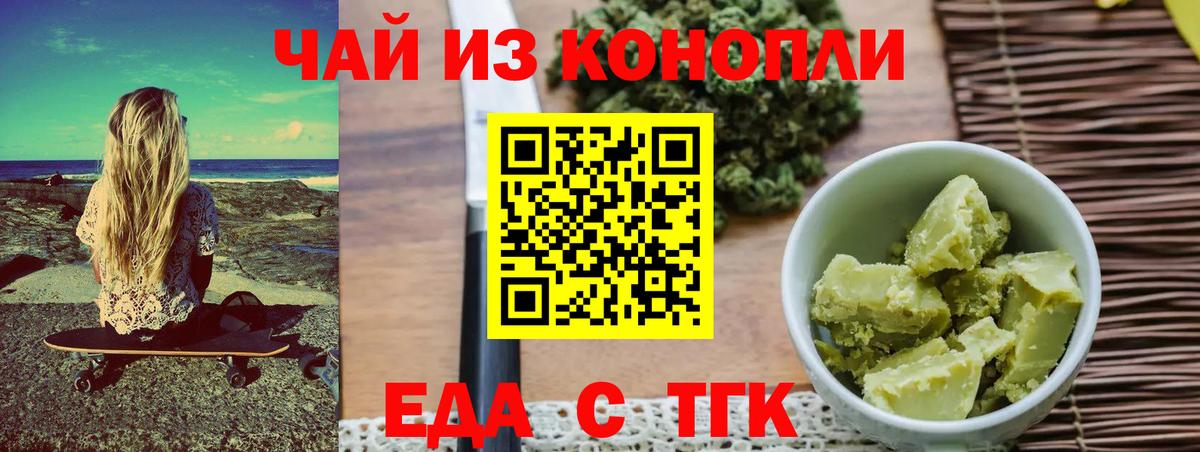 ГАШ  Конопля  Alpha PVP СОЛЬ   LSD-25  Меф МЯУ МЯУ   Ростов Великий  Вход с VPN  ЭКСТАЗИ  Кокаин 