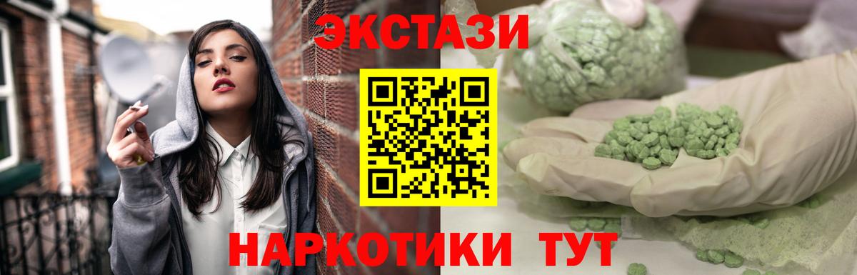 Ecstasy VHQ  hydra онион  Ростов Великий  Ecstasy  ЭКСТАЗИ бентли  Вход с VPN 