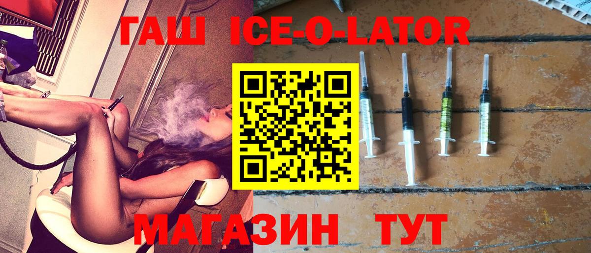 Канабис Ростов Великий