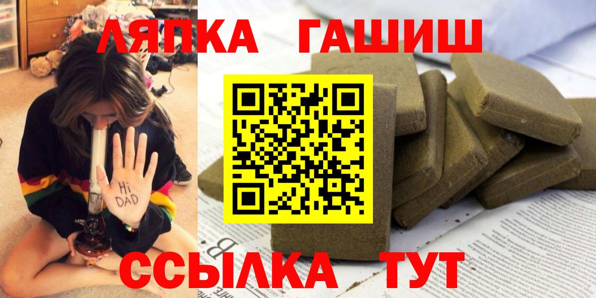 Ростов Великий  ГАШИШ  Вход с VPN  где найти   Гашиш Ice-O-Lator 