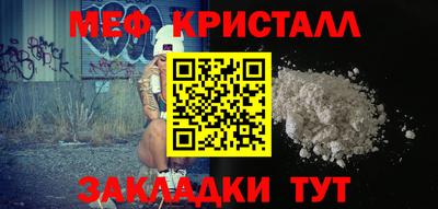 скорость mdpv Славгород