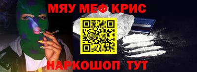 мдма Славянск-на-Кубани