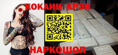 мдма Славянск-на-Кубани