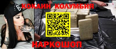 стаф Сланцы