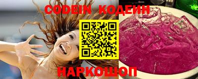 мдма Славянск-на-Кубани