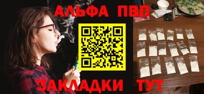 стаф Сланцы