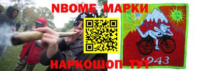 стаф Сланцы