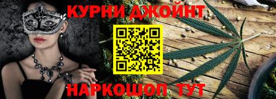 стаф Сланцы