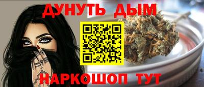 стаф Сланцы