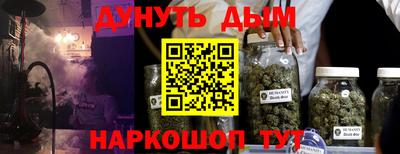 стаф Сланцы