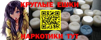 мдма Славянск-на-Кубани
