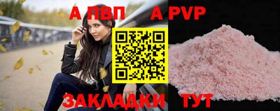 стаф Сланцы