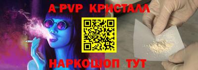 мдма Славянск-на-Кубани
