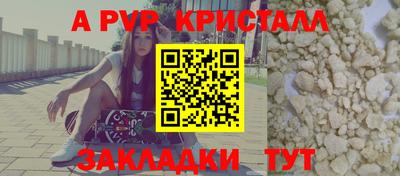 мдма Славянск-на-Кубани