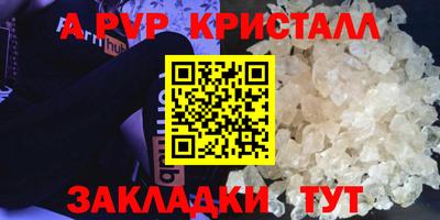 мдма Славянск-на-Кубани