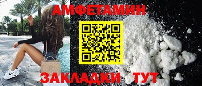 скорость mdpv Славгород