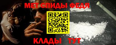 стаф Сланцы
