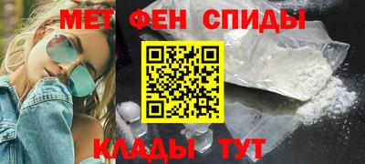 скорость mdpv Славгород