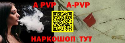скорость mdpv Славгород
