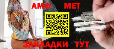 стаф Сланцы