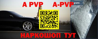 скорость mdpv Славгород