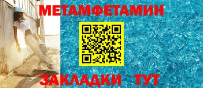 стаф Сланцы