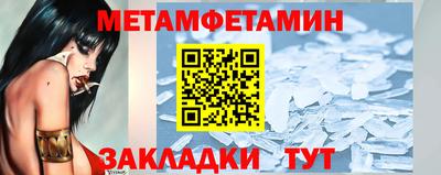 мдма Славянск-на-Кубани