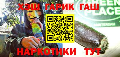 мдма Славянск-на-Кубани