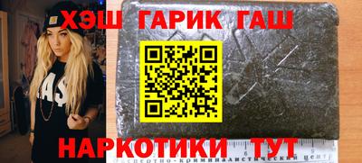 стаф Сланцы