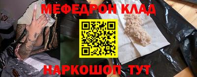 мдма Славянск-на-Кубани