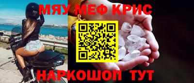 скорость mdpv Славгород