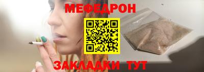 стаф Сланцы
