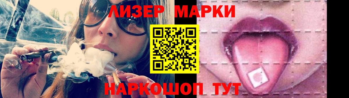 LSD-25 экстази кислота Ростов Великий