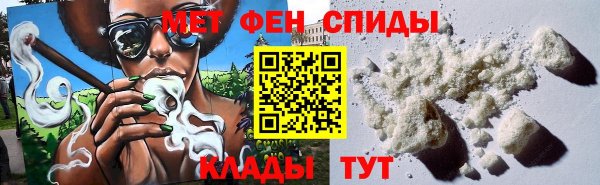 МЕТАМФЕТАМИН Methamphetamine  Вход с VPN  Ростов Великий  МЕТАМФЕТАМИН Methamphetamine 