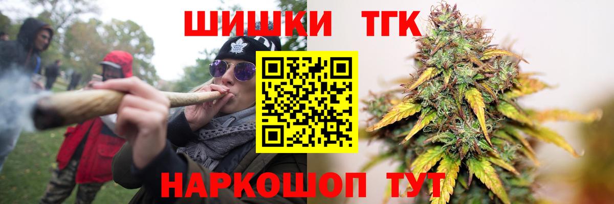 МАРИХУАНА Amnesia  Вход с VPN  Ростов Великий  Канабис марихуана 